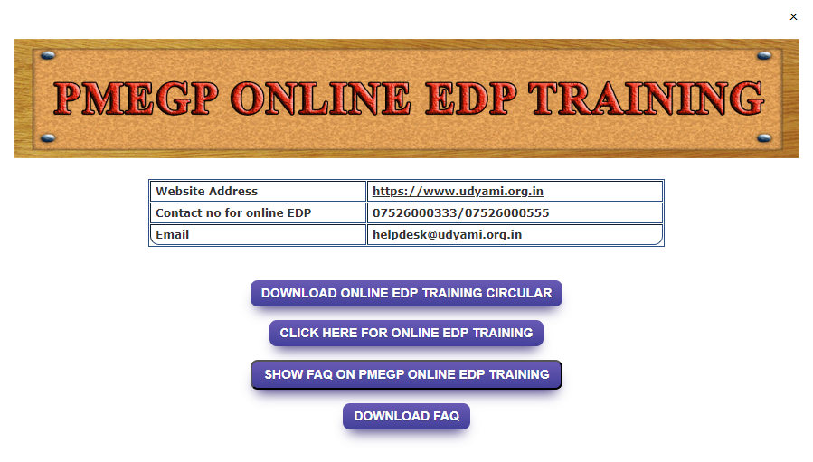 PMEGP क्या है ? तथा इसमें ऋण कैसे ले सकते है ?